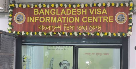 b8visa bd|Official Bangladesh Visa Application Centre.